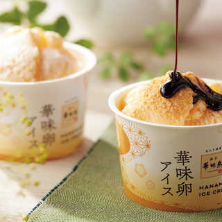 博多華味鳥　料亭の華味卵アイスセット