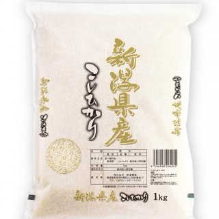 【宅急便コンパクト】新潟県産コシヒカリ 1kg