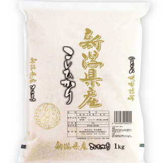 新潟県産コシヒカリ 1kg