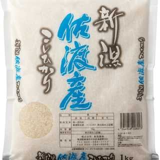 【宅急便コンパクト】佐渡産コシヒカリ 1kg