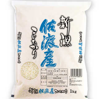 佐渡産コシヒカリ 1kg