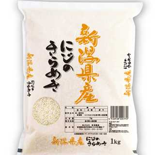 【宅急便コンパクト】新潟県産にじのきらめき 1kg