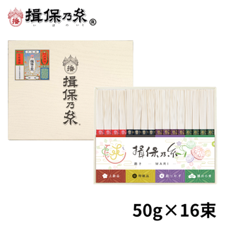 手延素麺 揖保乃糸 上級品 特級品 縒つむぎ 播州小麦 各50g×4束 そうめん 化粧箱 ギフト お中元 /TY-30N/