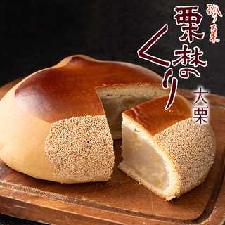 栗林のくり 大栗 1個