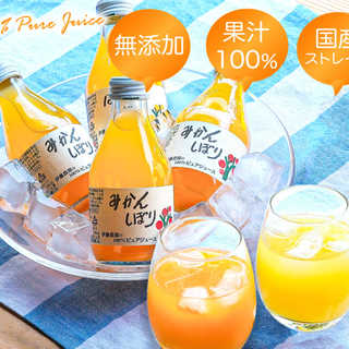 100%ピュアジュース8本セット