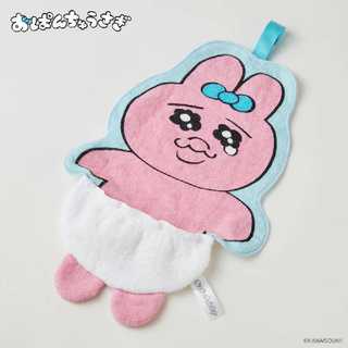 おぱんちゅうさぎ ループ付ダイカットタオル