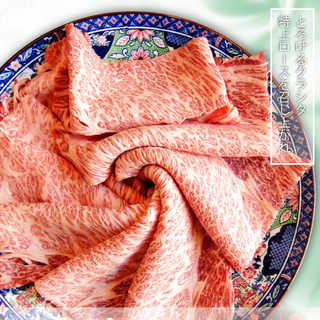 A4,A5等級 黒毛和牛 クラシタローススライス 300g