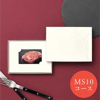 [大和 カタログギフト]  ベストグルメ ~銘柄肉~ MEAT SELECTION  MS10 [カードタイプ]