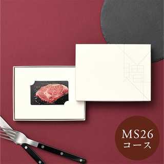 [大和 カタログギフト]  ベストグルメ ~銘柄肉~ MEAT SELECTION  MS26 [カードタイプ]