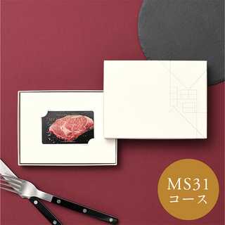 [大和 カタログギフト]  ベストグルメ ~銘柄肉~ MEAT SELECTION  MS31 [カードタイプ]