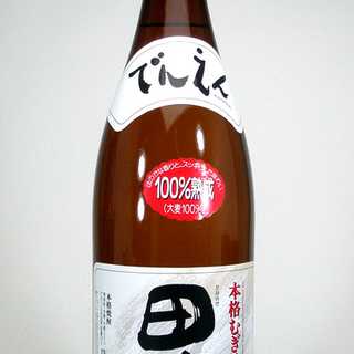 田苑酒造 100％熟成大麦焼酎 田苑 1800ｍｌ
