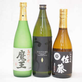 だいやめ飲み比べ芋焼酎3本セット 佐藤黒720ml だいやめ900ml 魔王720ml