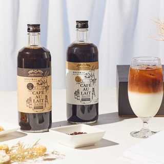 カフェオレベース2本セット