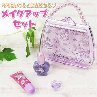 レイス キッズ用 メイクセット リップ＆ネイル入り