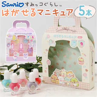 レイス はがせる キッズ用マニキュア 5本セット