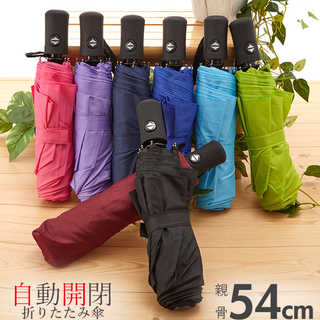 OUTDOOR 自動開閉 折りたたみ傘 直径95cm
