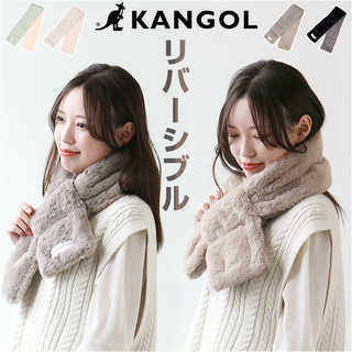 KANGOL リバーシブル ティペット 251-TTKG635