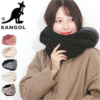 KANGOL ねじりスヌード