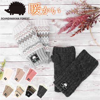 SCANDINAVIAN FOREST フィンガーレス手袋 251-TTSF641