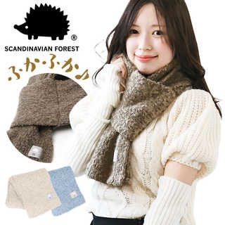 SCANDINAVIAN FOREST ループヤーン 差込マフラー 251YHSF002