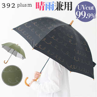 mikuni 三国 晴雨兼用 長傘 55cm