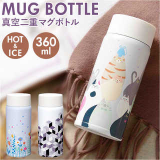 Kakusee ステンレス マグボトル