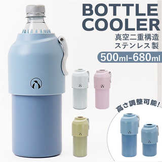 kinos ボトルインボトル