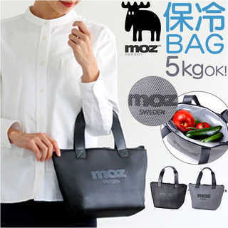 moz 保冷ランチバッグ M
