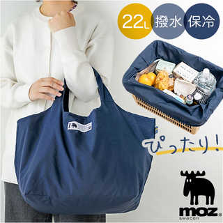 moz 保冷エコバッグ