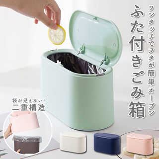 フタ付き スリムダストボックス