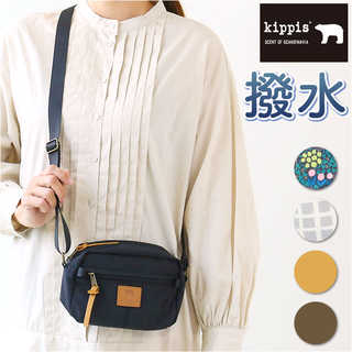 kippis ミニショルダーバッグ 撥水 KEKP285