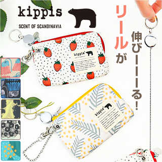 kippis リール付き パスケース