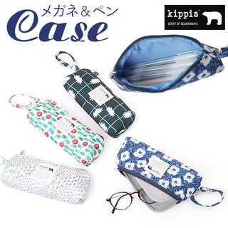 kippis メガネケース ペンケース 251-KESF349