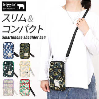 kippis スマホショルダー 251-KESF353