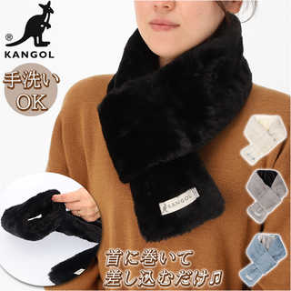 KANGOL 中綿ティペット