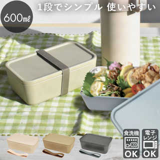 310 一段ランチボックス 600ml