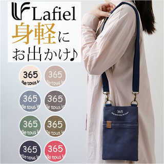 Lafiel 縦型 ミニショルダーバッグ