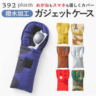 392plusm キルティング 巾着バッグ