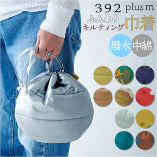 392plusm キルティング メガネケース