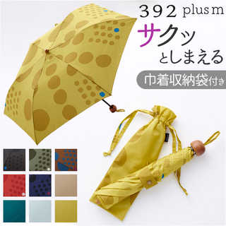 392plusm 折りたたみ傘 50cm