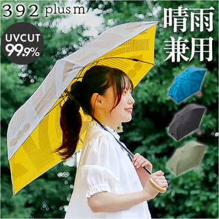 mikuni 三国 晴雨兼用 折りたたみ傘 50cm