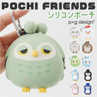 POCHI Friends シリコンがま口 カラビナ付き