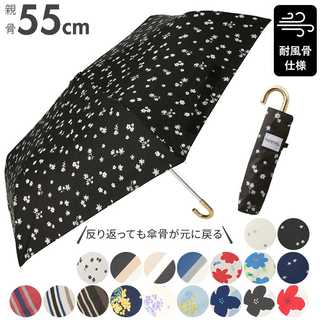 Amusant sous la pluie 耐風 折りたたみ傘 55cm