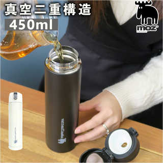moz ワンタッチボトル 450ml