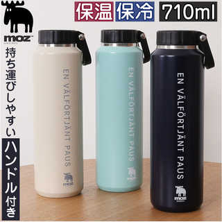 moz ステンレスボトル 710ml