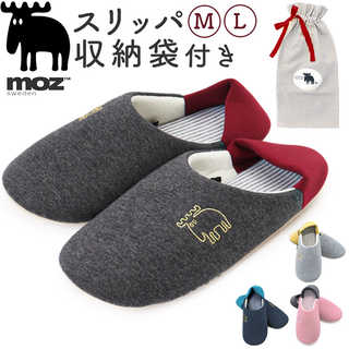 moz 携帯スリッパ