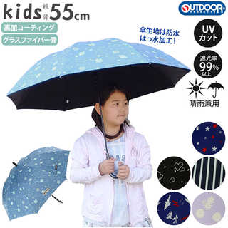 OUTDOOR PRODUCTS キッズ長傘 55cm
