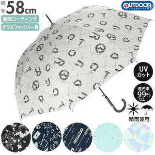 OUTDOOR PRODUCTS キッズ長傘 58cm