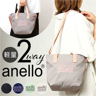 anello 2WAYショルダーバッグ AIB4671