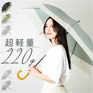 ATTAIN 超軽量長傘 58cm